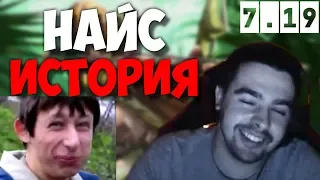 СТРЕЙ ПОПАЛСЯ С НАРКОМАНОМ / ТИММЕЙТ ТРАВИТ БАЙКИ / Лучшее со Stray228 #162