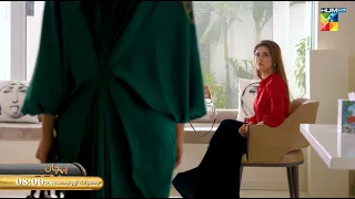 Pehchaan - Episode 05 - Promo - Thursday at 08Pm Only On HUM TV