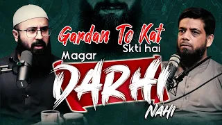 Gardan To Kat Sakti Hai Magar Darhi Nahi By |Abdul Waris Gill|   #abdulwarisgill