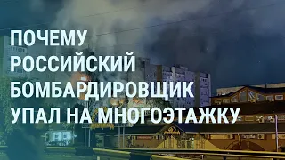 Падение бомбардировщика в Ейске. Взрывы в Киеве. В Москве завершили мобилизацию | УТРО