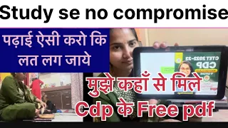 🎯Cdp free notes🧑🏻‍🎓.(पढ़ने के लिए लत लगना भी ज़रूरी है )#studymotivation #komalstruggle