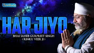 HAR JIYO NIMANIYA TU MAAN - BHAI GURPREET SINGH RINKU VEERJI - AMRITVELA TRUST - 27th APRIL 2024