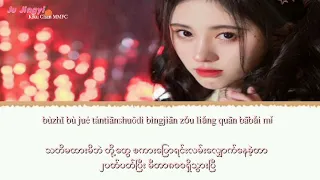 [mmsub,pinyin] Love_In_A_Hurry (Ju Jingyi)