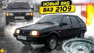 ЗАВОДСКАЯ ВАЗ 2109. ВОССТАНОВЛЕНИЕ В СТОК. (3 серия)