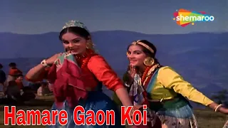 Hamare Gaon Koi Aayega | Shammi Kapoor, Kalpana | Lata, Asha Hit Song | Professor (1962) #latasongs