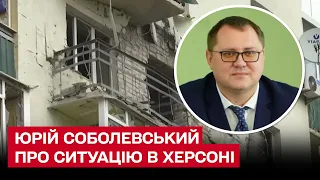 ❓ Як після окупації відновлюють Херсон | Юрій Соболевський