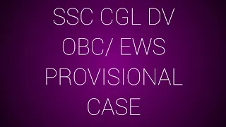 SSC CGL DV # OBC/EWS #subscribe #ssccgl  PROVISIONAL LE YA NHI #..