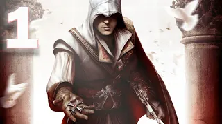 Прохождение ➠ Assassin"s creed II Эцио Аудиторе Да Фиренце Часть 1 (на русском) Full HD