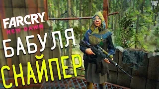 Far Cry New Dawn прохождение. Бабуля (где найти, задание-испытание), вороньи лапы, орлиные глаза