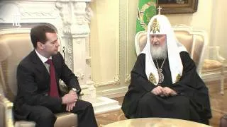 Д.А.Медведев поздравил Патриарха с годовщиной