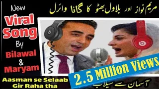 Aasman se Selaab Gir Raha tha | Bilawal Bhutto ft Maryam Nawaz | imran Khan | MOHSEN DOSPOL