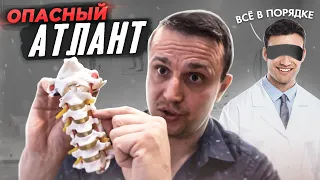 Акупрессура подзатылочных мышц опасна?! Почему врачи не видят проблему атланта, а любители правят