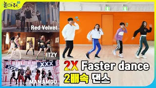 [Kpop 2Xdance] 2배속 장인 등장! 2배속 랜덤플레이댄스(RedVelvet/ITZY/MAMAMOO/SUNMI/ikon) [포켓TVX놀아줘클럽] 65화