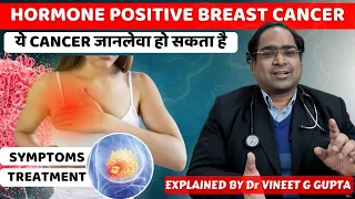 New treatments for hormone positive breast cancer - Hormone therapy for ER/PR stage 4 breast cancer