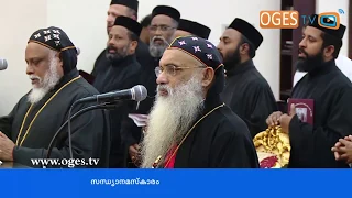 Orthodox Evening Prayers | H. H. Baselios Marthoma Paulose II | St. Dionysius Orthodox Church Al Ain