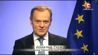 Новогоднее обращение президента Украины Петра Порошенко 31 12 2016