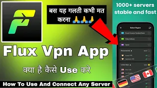 Flux Vpn Privacy Protection || Flux Vpn Kaise Use Kare || How To Use Flux Vpn || Flux Vpn App