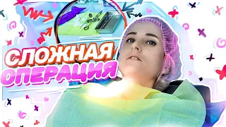 ВЫРВАЛИ ЗУБ МУДРОСТИ 😰 || НЕДЕЛЯ ПОСЛЕ ОПЕРАЦИИ 😬|| VLOG