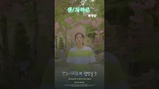 센과 치히로의 행방불명 실사화?! #미야자키하야오 #리메이크 #뮤지컬 #뮤지컬배우