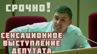 Срочно!  Н. Бондаренко высказал всю правду в думе!