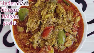 Hyderabadi chugur baigan gosht recipe 😋/ chugur k season me ye salan nai khaye toh kuch nai khaye