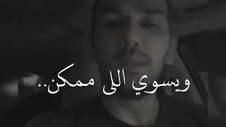 لكل امرأة ماالذي يجعلك رخيصة بيعين الرجل..