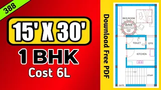 15 x 30 Small House Plan II 15 x 30 Small House Design II 15 x 30 Ghar ka naksha