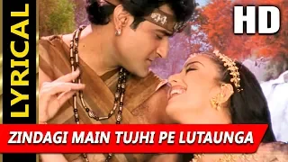 Zindagi Main Tujhi Pe Lutaunga With Lyrics | Udit Narayan, Alka Yagnik | Jaani Dushman 2002 Songs