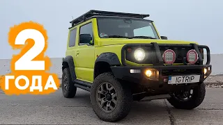 Моему Suzuki Jimny 2 года, что с ним произошло?