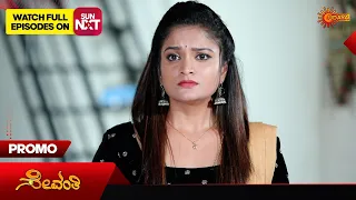 Sevanthi- Promo | 24 May 2024   | Udaya TV Serial | Kannada Serial