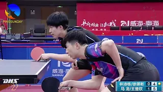 Ma Long/Wang Chuqin VS Lin Shidong/Xu Yingbin | 2023 China Warm Up Games