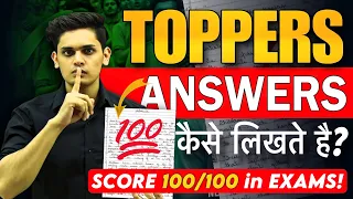 How to Write Answers on your Own🔥| Topper’s Secret technique| Prashant Kirad