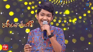 Ranu Ranu Antune Chinnado Song | Anvith Raj Performance |Padutha Theeyaga | 18th September 2022 |ETV