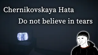 [和訳] Chernikovskaya Hata - Don't believe in tears [Russian Doomer Music]