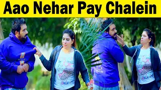 BIG PRANK Aao Nehar Pay Chalein Part 5 | Velle Loog Khan Ali