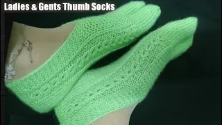 Ladies & Gents Thumb Socks (Size 7-8-9) Jasbir Creations, :D-487