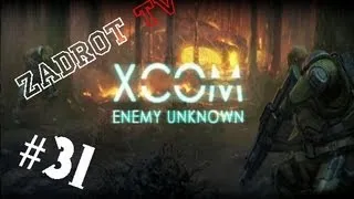 XCOM Enemy Unknown - Часть 31 (Развиваем псиоников)
