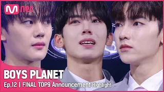 [BOYS PLANET/12회] 모두가 꿈꾸는 자리, 데뷔는 단 아홉 명! 눈물과 웃음이 함께하는 'TOP9 발표식'ㅣ#보이즈플래닛