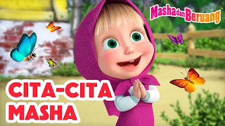 Masha dan Beruang 👧💭 Cita-Cita Masha 📸🐴 Koleksi kartun episode terbaik 🎬