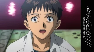 Evangelion: 1.11 You Are (Not) Alone - Trailer