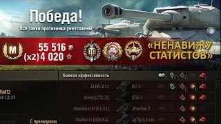 World of Tanks: ИСУ-152. «Воин», «Танкист-снайпер», «Основной калибр», «Мастер»