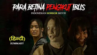 Para Betina Pengikut Iblis (2023) | True Horror Story | Hindi Summary