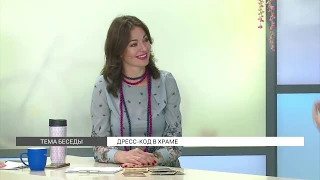 В какой одежде можно посещать церковь?