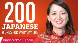 200 Japanese Words for Everyday Life - Basic Vocabulary #10