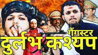 Durlabh Kashyap MOVIE PART 1 ॥16 साल के गैंस्टर की कहानी॥ #Vikashdubeymovie ॥#Durlabhkashyapmovie