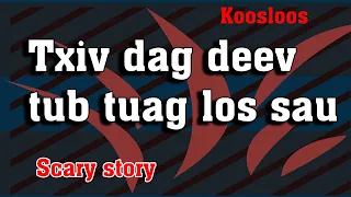 Txiv dag deev tub tuag sau 11/23/2022