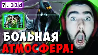 STRAY СНОВА ЗАТЕСТИЛ АБАДДОНА В МИДЕ ! СТРЕЙ ТЕСТИТ ПАТЧ 7.31D ! carry dota 2 ! Лучшее со Стреем