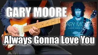 GARY MOORE「Always Gonna Love You」弾いてみた