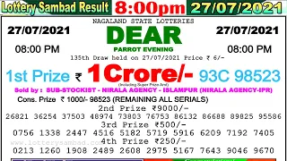 Lottery Sambad Result 8:00pm 27/07/2021 #lotterysambad #Nagalandlotterysambad #dearlotteryresult