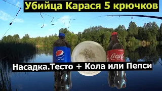 Супер РЫБОЛОВНАЯ НАСАДКА. РЫБАКИ в ШОКЕ!! Рыба это обожает.